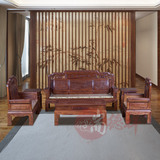 红木国色天香沙发 中式客厅古典家具 非洲花梨木实木沙发组合