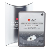 韩国SNP黑珍珠面膜 美白保湿控油深层清洁收缩毛孔10片