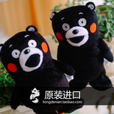 日本代购 KUMAMON 熊本熊声控录音毛绒玩偶会说话走路 卡通生日礼