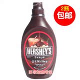 美国原装进口 好时大瓶装巧克力糖酱 奶茶原料 花式咖啡辅料680g