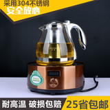 耐热玻璃不锈钢过滤茶壶整套功夫茶具套装电陶炉多功能煮大茶壶