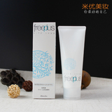 Freeplus/芙丽芳丝 净润洗面霜/洗面奶100g 温和洁面乳 氨基酸洁