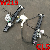 奔驰CLS300 CLS350 CLS500 CLS320玻璃升降器 升降机汽车车门电机