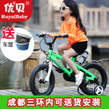 正品优贝儿童自行车12寸14寸16寸18寸表演车男女童车小孩单车包邮