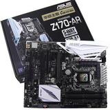 全新华硕ASUS Z170-AR 支持LGA1151针DDR4内存黑金六代游戏大板