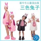 六一儿童成人动物演出服装 兔子舞台舞蹈服小白兔卡通动物表演服