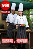 包邮春夏厨师服长袖男女厨房食堂酒店厨师服围裙厨师帽套装三件套