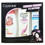 CLEAR/清扬女士旅行套装 洗发水100ml+沐浴露100ml+牙膏40g克
