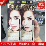 香港正品泰国Mistine3D三合一立体眉笔+眉粉+染眉 持久防水定型膏