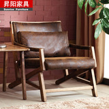 北欧乡村实木单人沙发椅组合仿古复古风皮艺客厅休闲椅躺椅 SA012