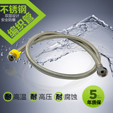 304不锈钢软管龙头进水管特价/热水器管子/马桶进水管高压编织管