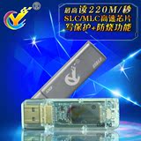 SLC MLC 高速USB3.0u盘32G 64G 128G 256G写保护防毒+防烧优盘
