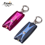 Fenix菲尼克斯户外可充电迷你便携小手电UC01防水LED家用手电筒