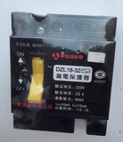 上海人民电器DZ18L-20 32A20A 漏电断路器家用保护器单相开关铜件
