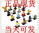 【正品乐高】LEGO积木 71011人仔抽抽乐第 15季 全套16只原封现货