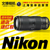 尼康AF-S 尼克尔 70-200mm f/4G ED VR 镜头 F4 70-200F4