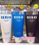香港代购 UNO/吾诺 男士洗面奶控油祛痘去黑头磨砂洁面乳130g