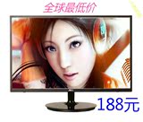 特价长城液晶显示器 19寸HKC 22寸美格IPS宽屏 电脑显示器 完美屏