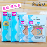 日本CEZANNE倩丽高保湿蓝盒升级版粉饼粉芯干湿两用防晒控油SPF23