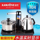 KAMJOVE/金灶 T-800A600A感应电热茶艺炉电茶壶自动抽水功夫茶具