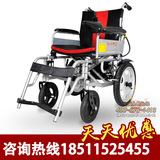 新款正品悍马可折叠电动轮椅车老人残疾人四轮助力代步车轻便保修