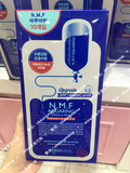 香港代购 Clinie可莱丝NMF针剂3倍保湿水库面膜克莱斯补水 10片