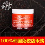 2016年新品正品kiehl's 科颜氏姜黄红莓速效亮肌面膜75ml美白保湿