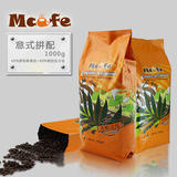 Mcafe新鲜进口咖啡豆中度烘焙香醇意大利拼配豆1kg装包邮Espresso