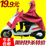 男女摩托车电动车雨衣单人双人款加厚加大成人自行车骑行帽檐雨披
