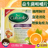 美国Culturelle康萃乐儿童/成人益生菌咀嚼片橙子味24片