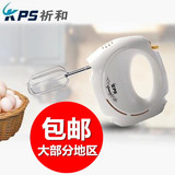 [美佳乐烘焙]祈和KS-930打蛋器 电动打蛋器 手持打蛋机家庭专用