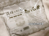 日本ALOVIVI皇后面膜玻尿酸EGF大豆珍珠精华面膜补水保湿美白45片
