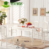 轩尼家居 韩式田园餐桌 象牙白实木方形餐台椅组合 欧式餐台特价