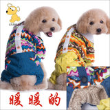 小型犬高品质加厚宠物服装秋冬款巴哥泰迪博美比熊四脚衣狗狗衣服