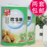 春光 纯香椰子粉 400克×2罐 无糖纯香椰子味速溶粉 营养饮品特产
