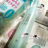 日本药妆店专柜代购 fancl无添加纳米净化卸妆油120ml