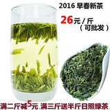 有机绿茶茶叶2016早春明前新茶雀舌龙井碎茶片500g包邮厂家直销