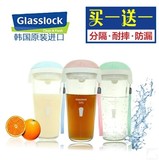韩国Glasslock三光云彩卡通玻璃杯 刻度水杯 加厚茶杯牛奶杯450ml