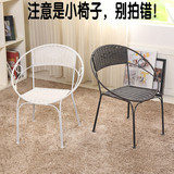 可叠放塑料藤编小椅子成人小凳子靠背椅矮凳子藤茶几凳时尚创意
