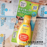 日本Biore 碧柔儿童防晒乳霜90G温和敏感肌清爽防水SPF50