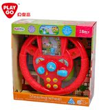 贝乐高过家家玩具汽车车方向盘带座椅儿童模拟仿真驾驶方向盘玩具