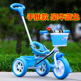 儿童手推三轮车小孩车幼儿车宝宝自行车玩具脚踏车单车1-2-3岁