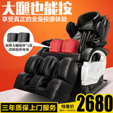 家用豪华型智能按摩椅全自动颈部背部全身太空舱加热按摩沙发椅垫