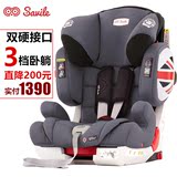 汽车用儿童安全座椅硬isofix9个月－12岁婴儿宝宝车载坐椅3c可躺