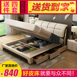 皮床现代简约双人床1.8米皮艺床1.5小户型真皮床家具储物床卧室床