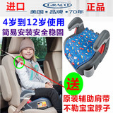 进口儿童增高垫坐垫简易通用汽车安全座椅4-12岁宝宝外出车用坐椅