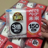 日本驱蚊器VAPE电子家用便携防蚊香婴儿未来灭蚊器150日