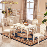 欧式实木餐桌椅组合大理石餐台简欧白色田园长方形烤漆餐桌椅