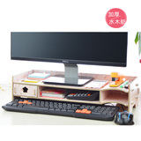 木质桌面显示器增高支架创意整理架木制垫高板电脑底座置物收纳盒