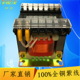 厂家直销机床控制变压器JBK3-160VA380/220V电压可以定制全铜正品
